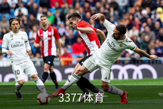 3377体育